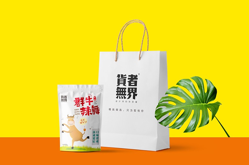 麻辣牛肉与五香牛肉